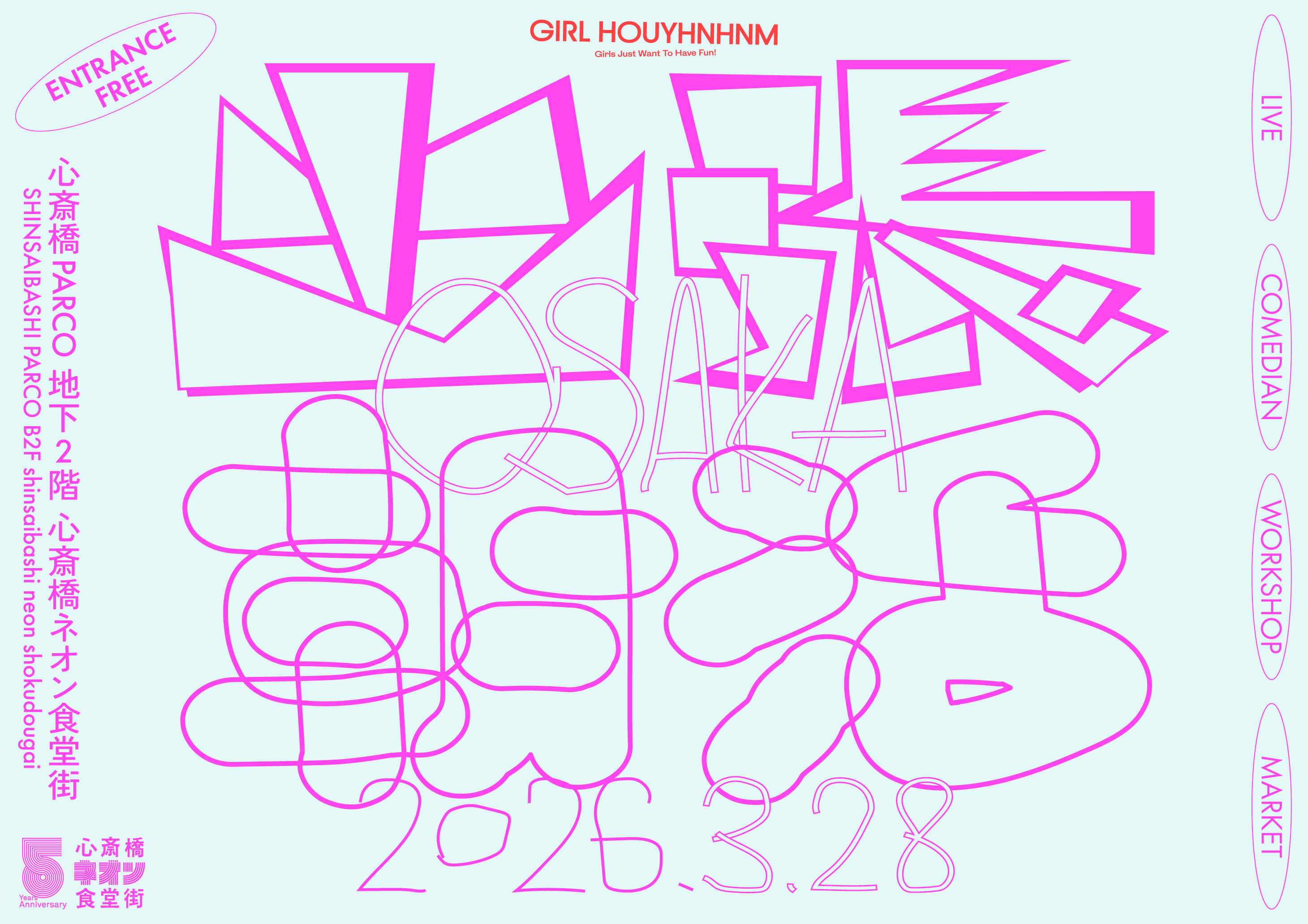 3/28（土）は心斎橋PARCOで「朝活」。ガールフイナム、大阪へ出張します！